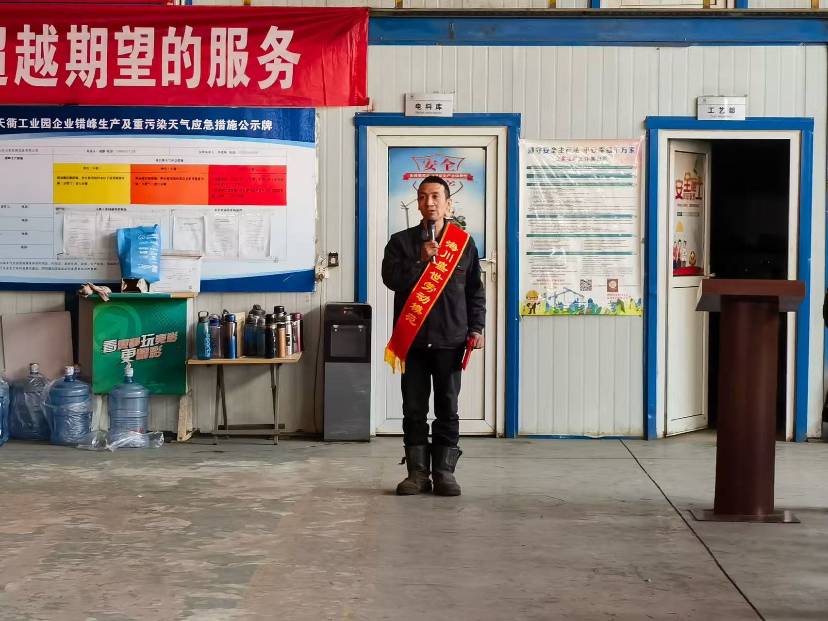 2025海川盛世集團(tuán)年會(huì)盛典 2025海川盛世集團(tuán)年會(huì)盛典